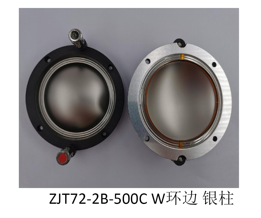 diaphragm with voice coil set